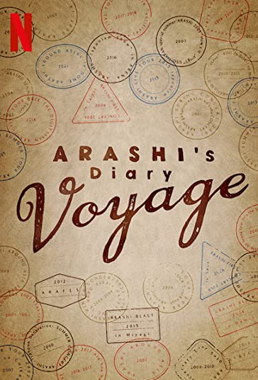 Arashi's Diary: Voyage