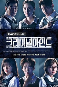 Criminal Minds (Korean)