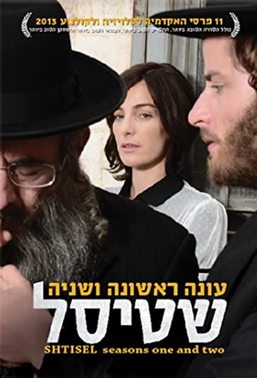 Shtisel