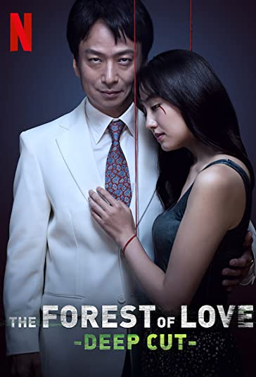 The Forest of Love: Deep Cut